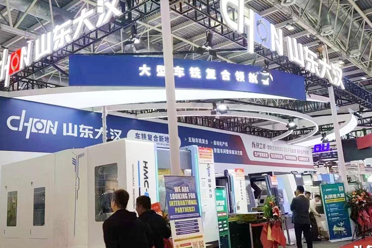 CIMT 2025盛大开幕：山东大汉智能科技强势出圈，引领高端装备革新