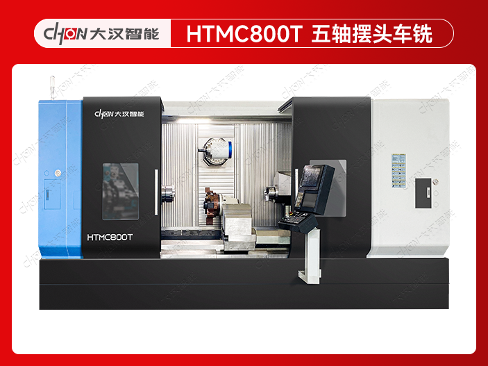 HTMC800T