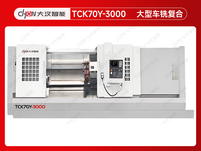 TCK70Y-3000